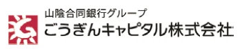 ごうぎんキャピタル