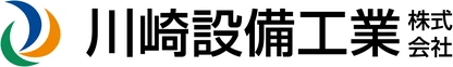 川崎設備工業
