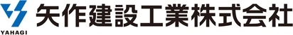 矢作建設工業