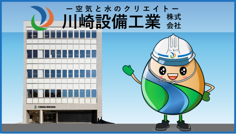 サブコンの営業DXを加速！「二重入力」と「属人化した案件管理」を解消するプロワン活用術