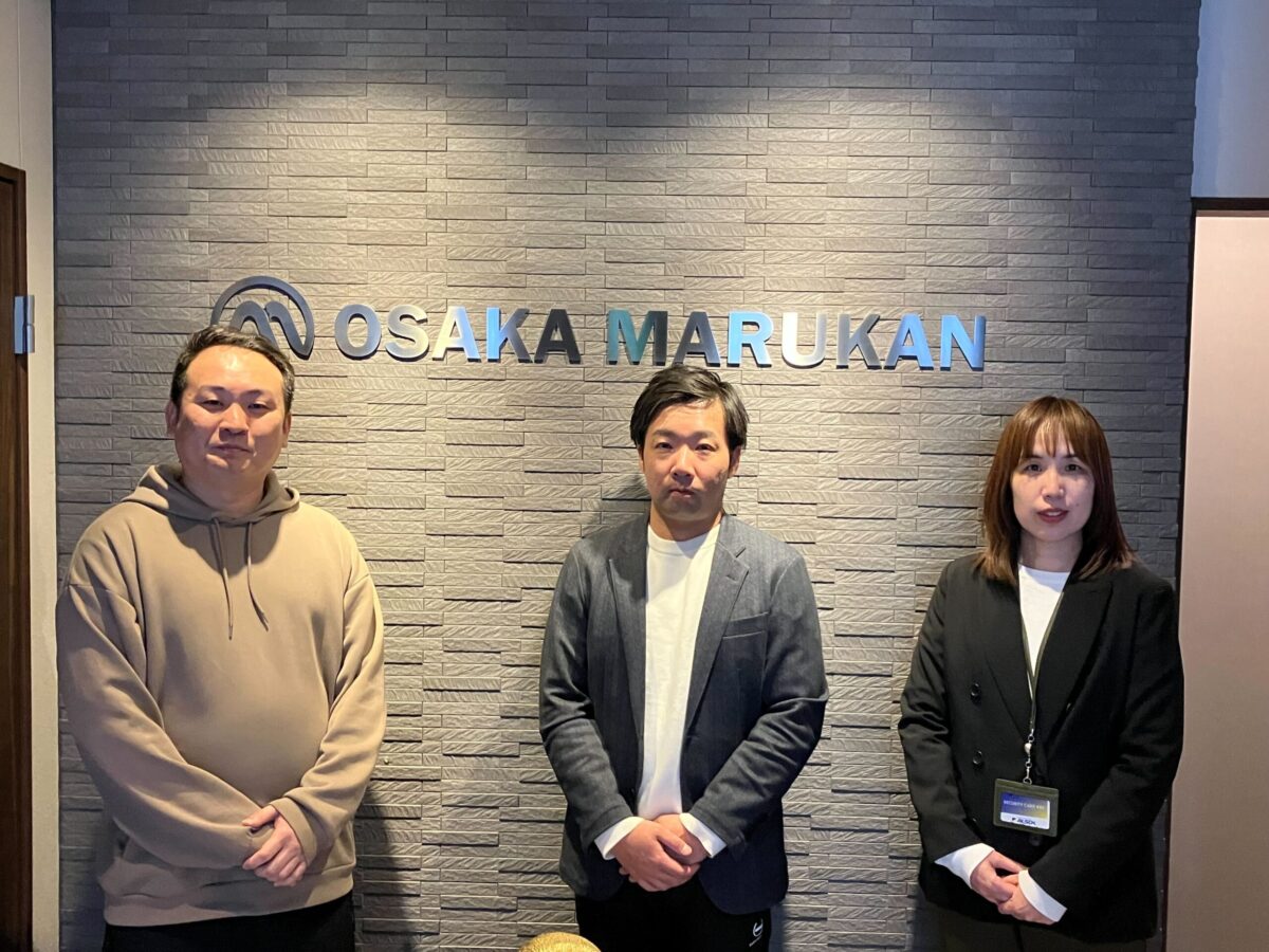 株式会社大阪マルカン